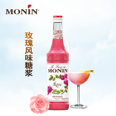 MONIN莫林糖浆玫瑰风味调咖啡饮