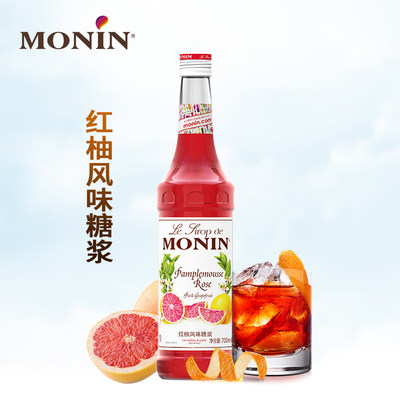 莫林糖浆红柚风味monin咖啡烘焙