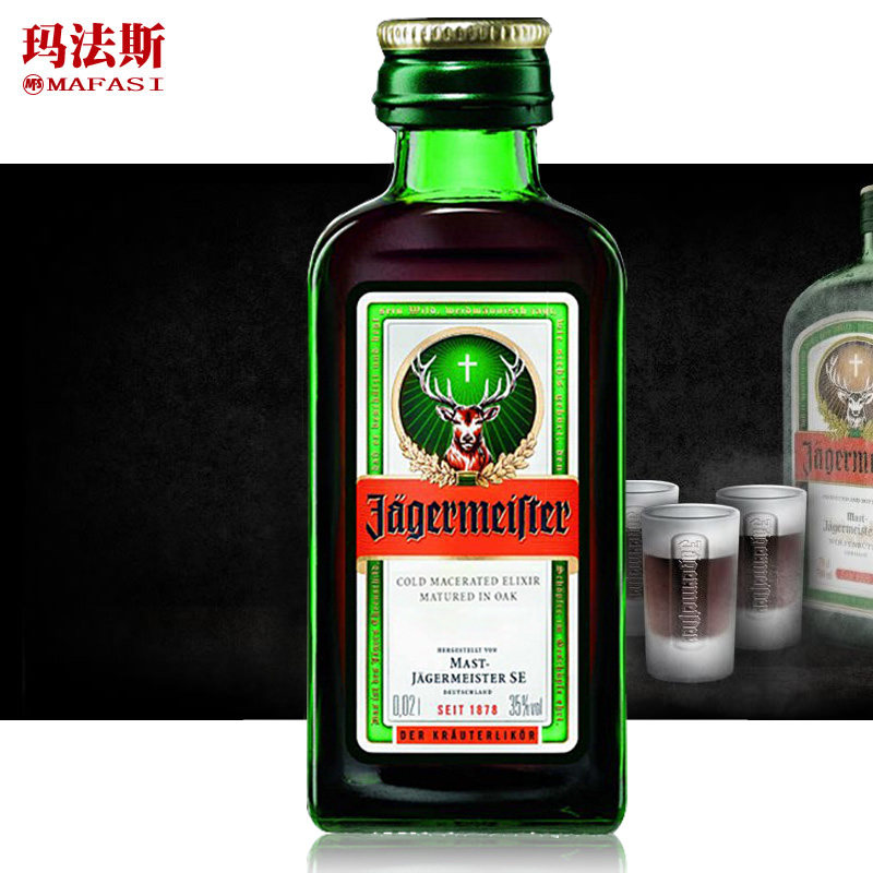 野格圣鹿利口酒 jagermeifter德国进口洋酒 野格力娇酒正品 20ml