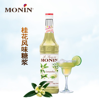 莫林糖浆桂花风味monin法斯咖啡