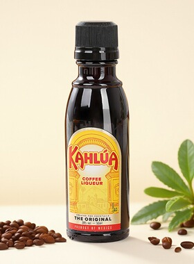甘露咖啡力娇酒甜酒迷你酒伴kahlua咖啡酒 提拉米苏咖啡蜜洋 酒版