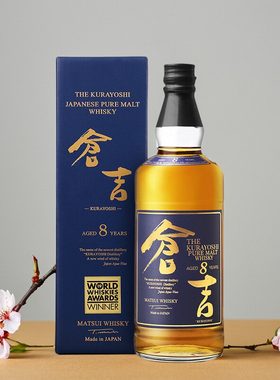 日本进口仓吉威士忌酒