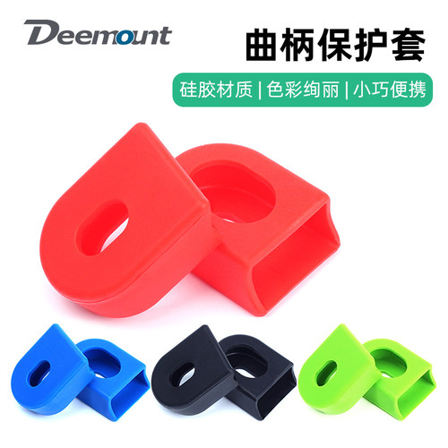 牙盘曲柄前叉保护套防磕碰刮花