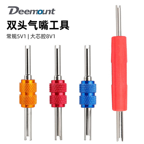 Deemount美式气门芯扳手轮胎工具