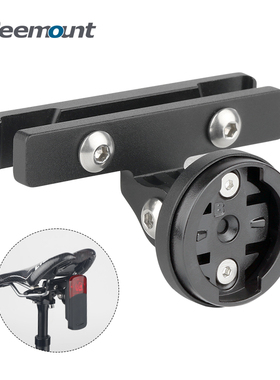 自行车雷达尾灯相机架鞍座安装灯架适用百锐腾BrytonGardianR300L