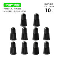 10 rubber caps for tire air valve caps, including beautiful and French ones, for bicycles, electric bikes, cars and scooters thumbnail 5
