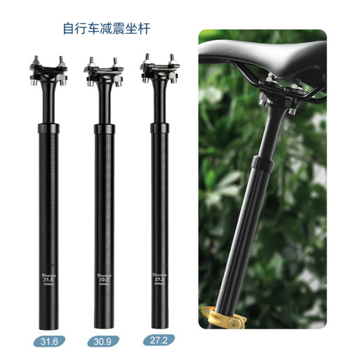 自行车减震坐杆双轨山地车座管