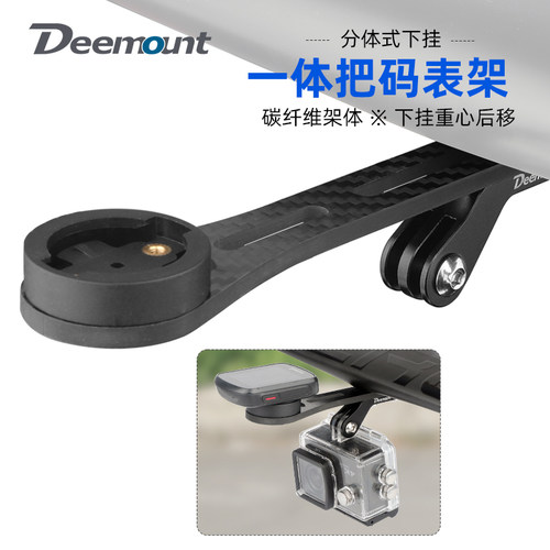 一体把码表架灯架相机架拓展架