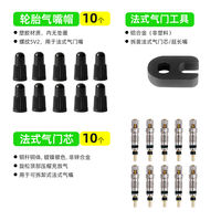 10 rubber caps for tire air valve caps, including beautiful and French ones, for bicycles, electric bikes, cars and scooters thumbnail 7