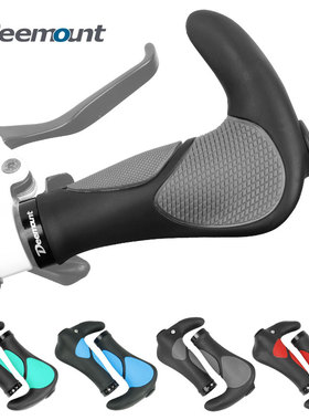 Deemount自行车车把套牛角副把山地车副把手把套扶手骑行单车配件