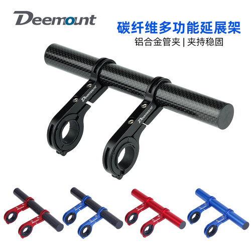 自行车骑行多功能扩展延伸架