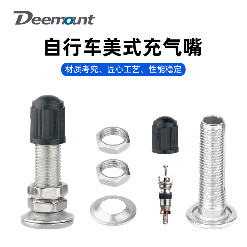 自行车老式气嘴英嘴美式气门芯