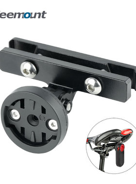 自行车尾灯相机架铝合金鞍座Gopro接口适用佳明雷达尾灯迈金L508