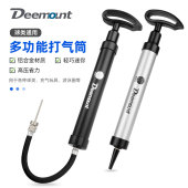 篮球打气筒足球排球球针便携式 气筒儿童玩具气球皮球游泳圈充气筒