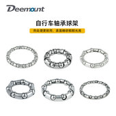 4pcs滚珠架 黄油自行车前后轴老式 中轴童车碗组花鼓脚踏滑板车