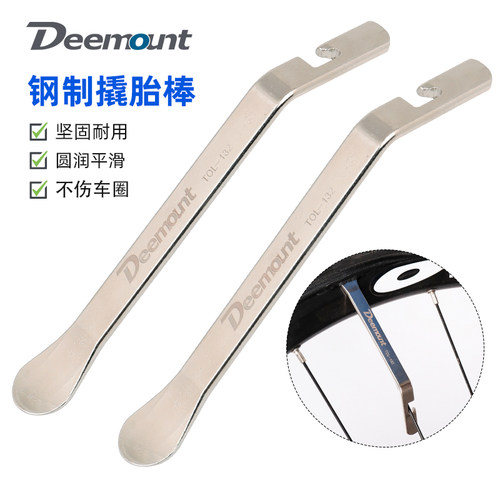 自行车补胎拆卸工具扒胎棒拆卸