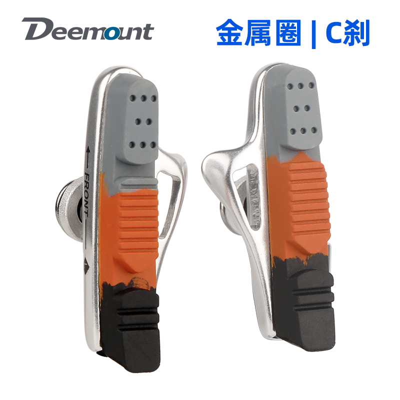 公路自行车刹车块C刹金属圈夹器铝合金舟板闸皮三色可替换刹车胶