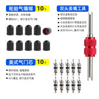 10 rubber caps for tire air valve caps, including beautiful and French ones, for bicycles, electric bikes, cars and scooters thumbnail 2