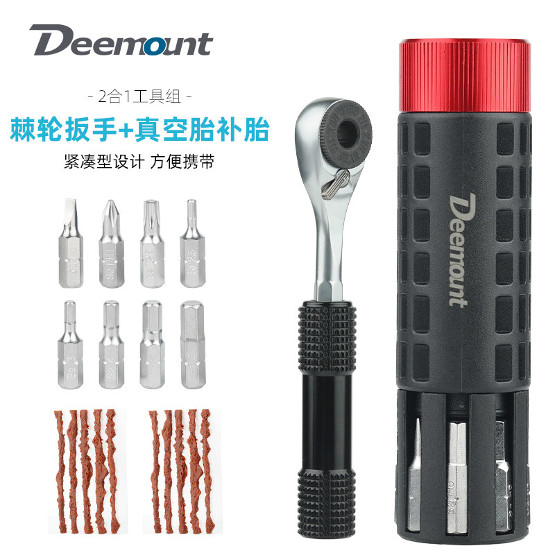 山地公路自行车棘轮扳手工具组真空补胎胶条修理维修便携套装