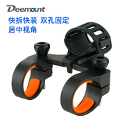 手电筒通用支架夹子快拆灯架山地车强光车灯免工具安装 骑行配件