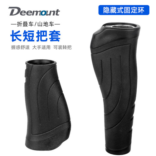 Deemount长短把套隐藏式固定环
