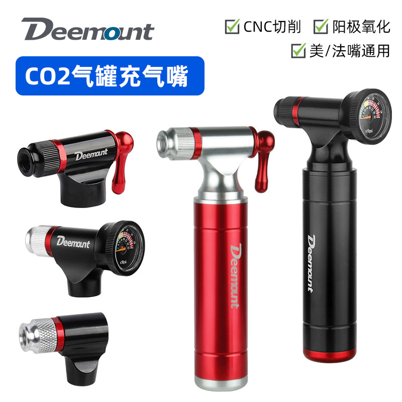 公路山地车CO2快速充气
