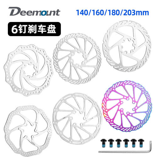自行车刹车碟片刹车片碟刹不锈钢