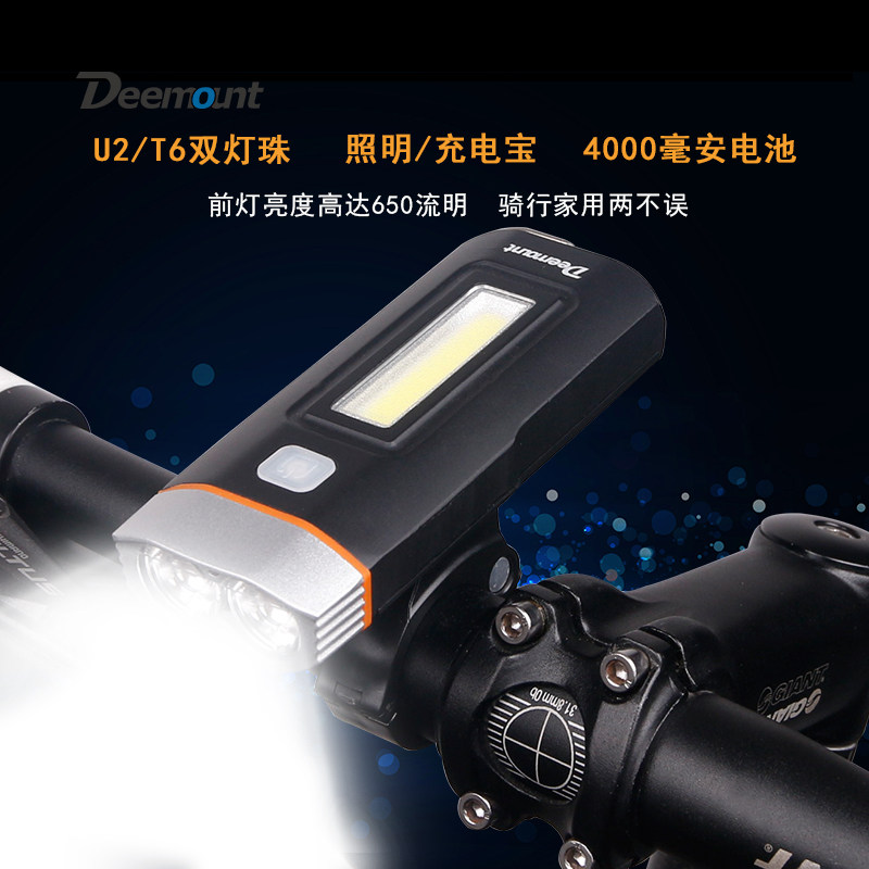 Bicycle headlight usb charge Mountain bike Riding Lights Strong light Flashlight Bicycle Lighting chargein the Bike/Riding equipment/Parts and Accessories , Bike/Bicycle equipment , Bicycle Lights  category - from Buy2taobao.com to provide professional Taobao agent buy service