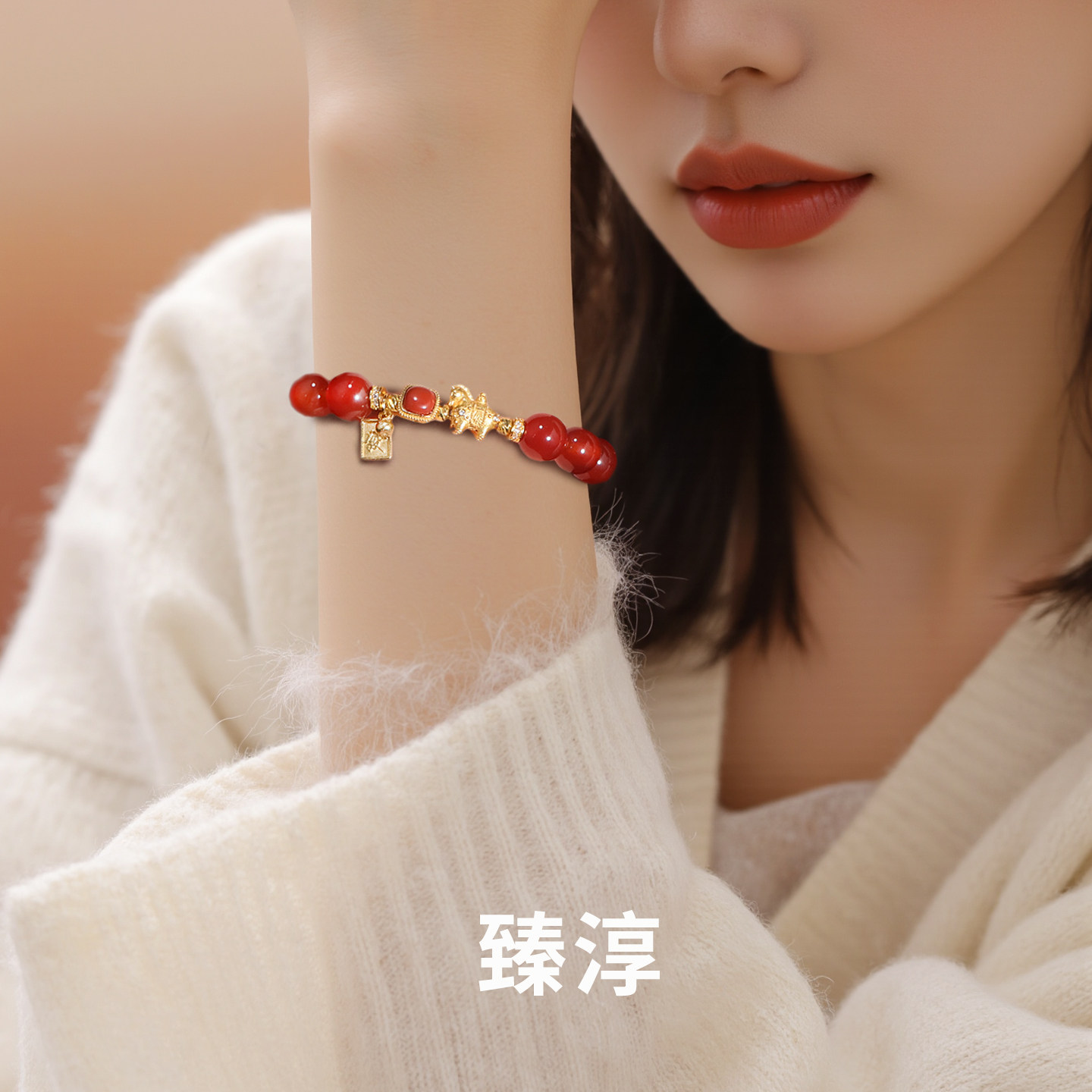 臻淳新款红玛瑙银手串本命年配饰