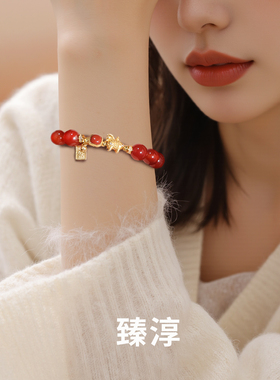臻淳新款红玛瑙银手串本命年配饰