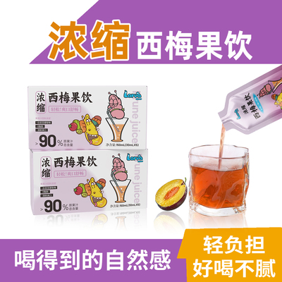爆笑虫子浓缩百香果柠檬饮原果汁袋装无添加0脂肪果香四溢150ml装