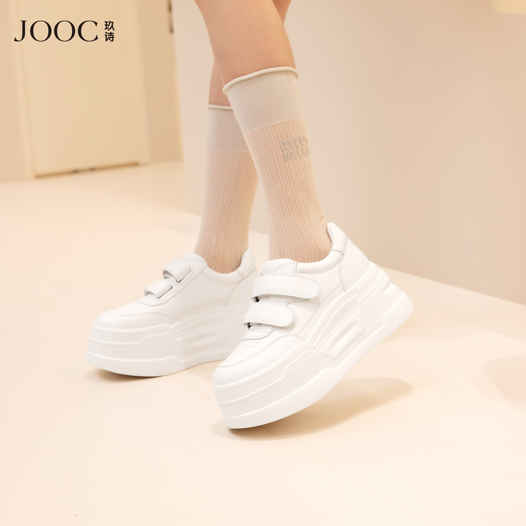 JOOC玖诗厚底增高运动休闲鞋女2026春夏新款魔术贴真皮简约小白鞋