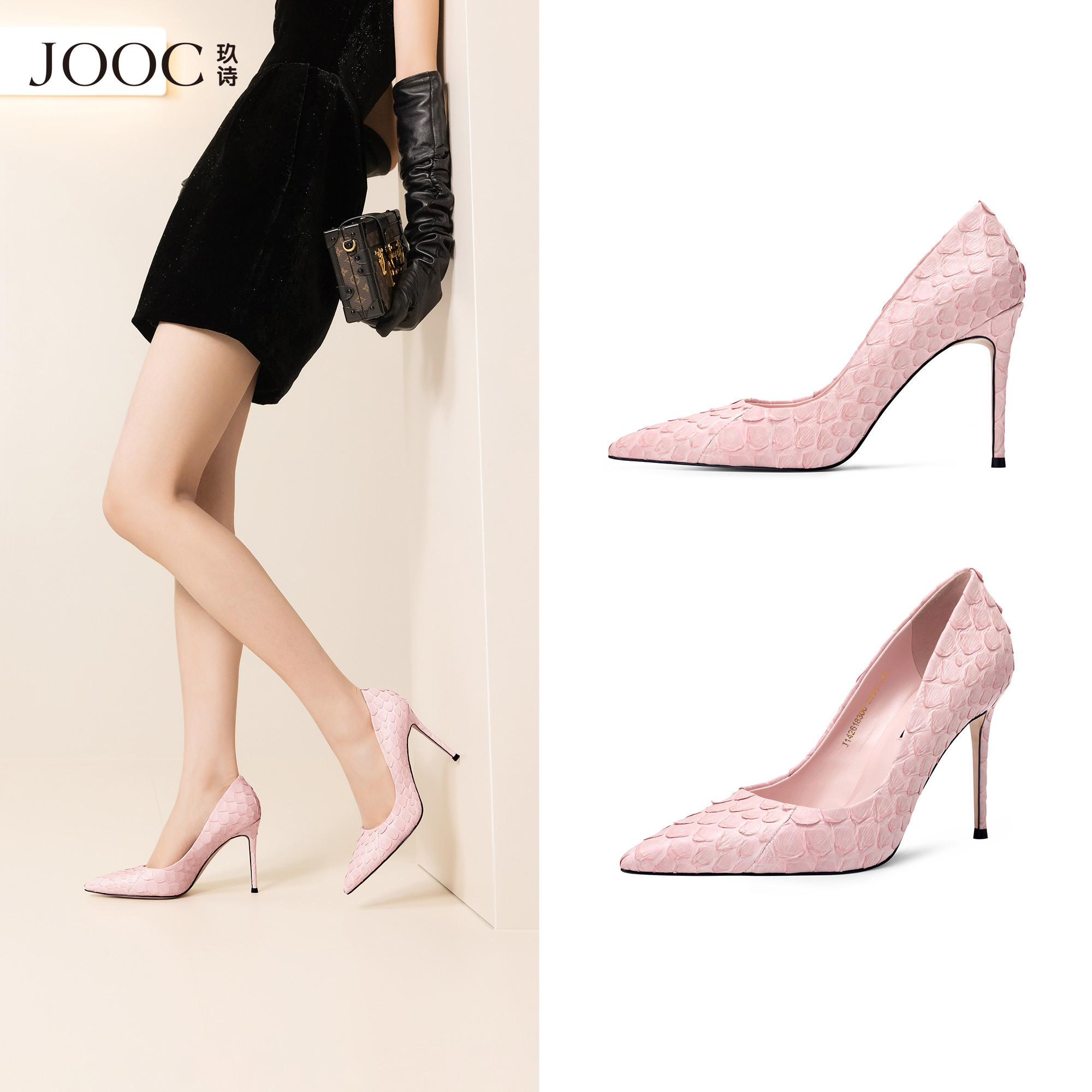 【梦幻蜜粉】JOOC玖诗时尚蟒蛇皮高跟鞋2026春夏新款尖头细跟单鞋