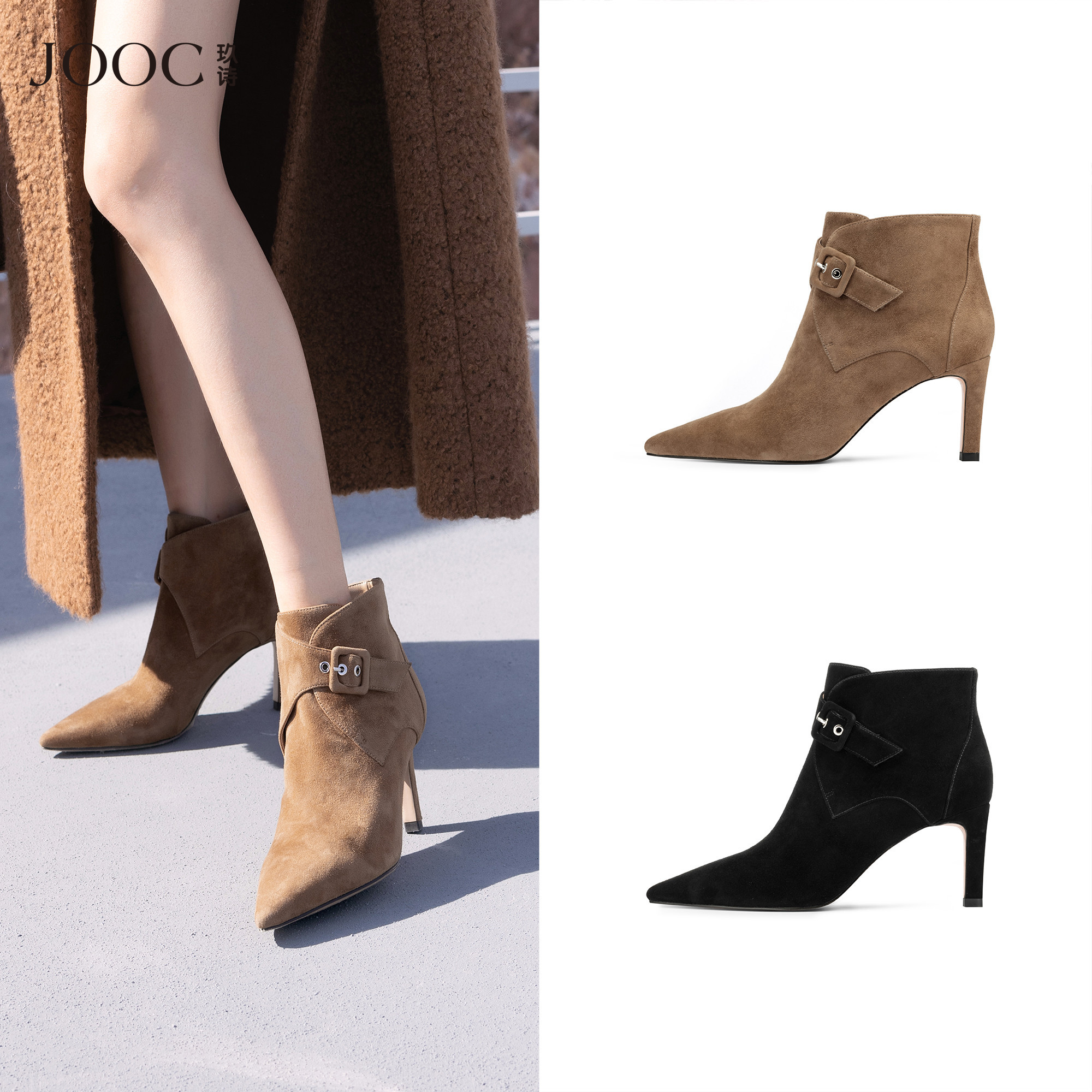 玖诗磨砂皮带扣细跟短靴