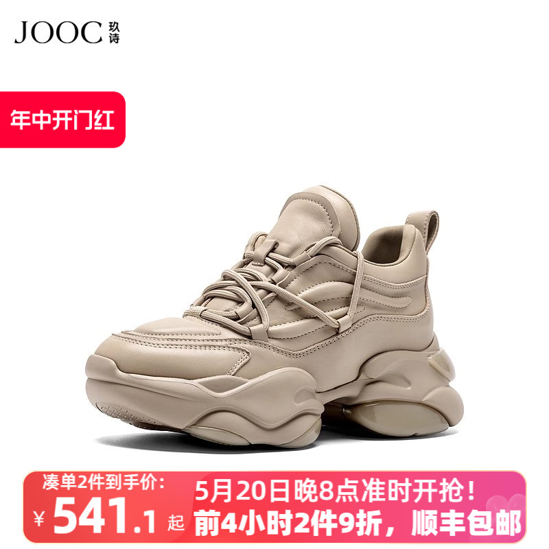 JOOC玖诗厚底老爹鞋女秋冬热卖新款牛皮时尚休闲鞋高跟运动鞋6956 女鞋 老爹鞋 原图主图