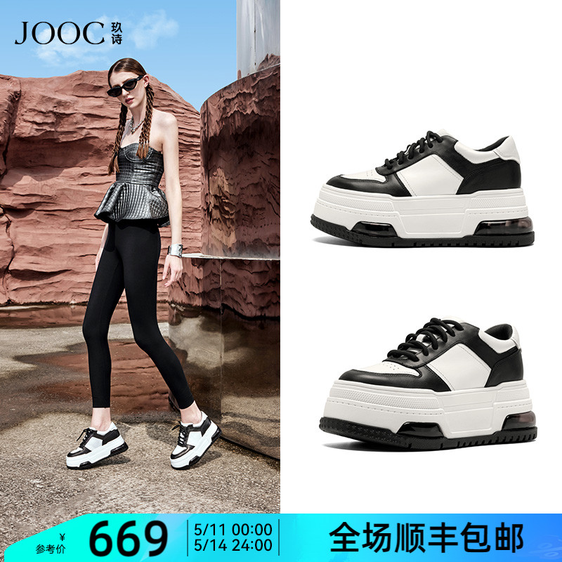 厚底板鞋JOOC黑白熊猫鞋百搭休闲