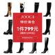 1299元 2双 冬靴高跟长筒靴秋冬时装 靴子真皮长靴断码 清仓