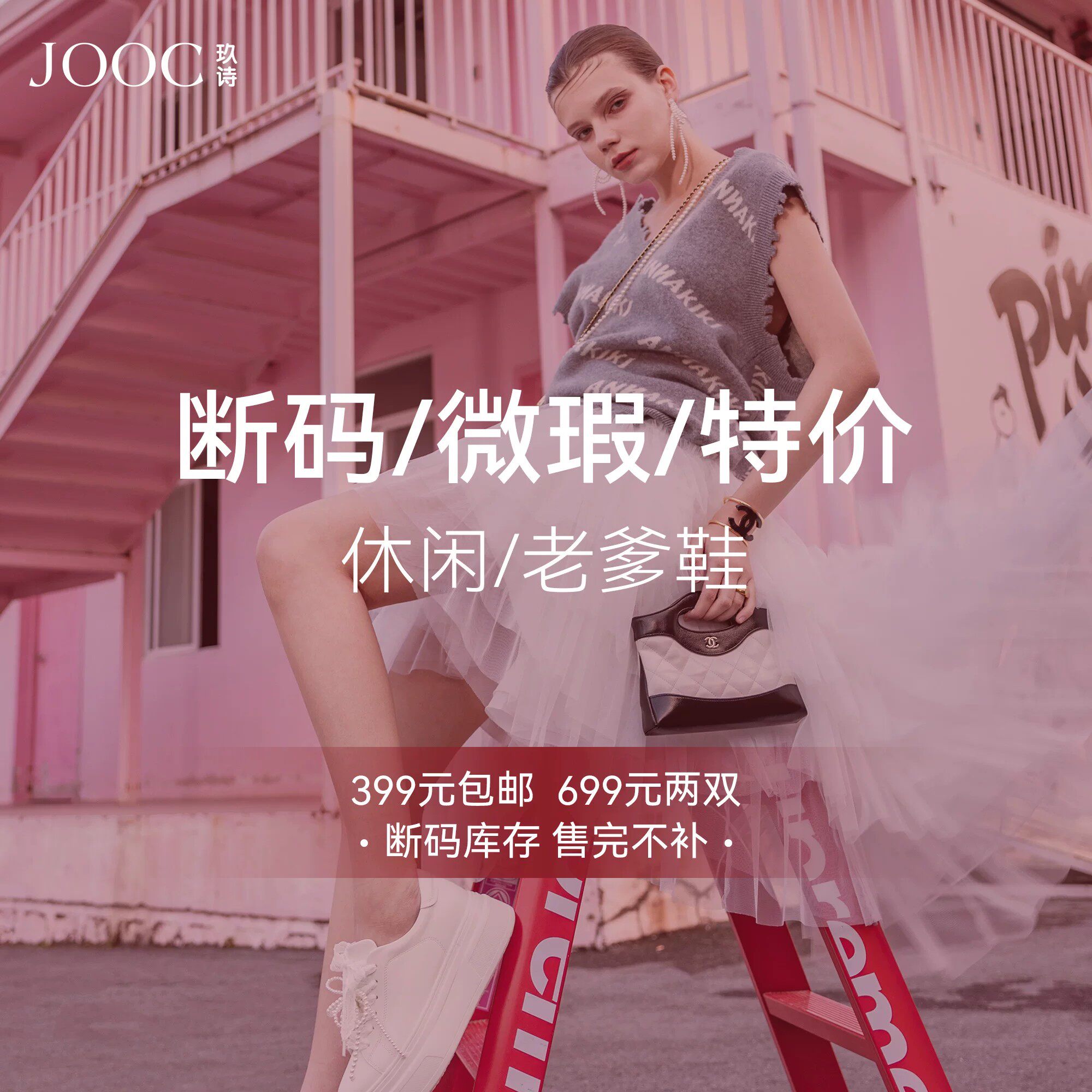 【699元2双 】新款运动鞋时尚休闲鞋厚底老爹鞋断码清仓捡漏