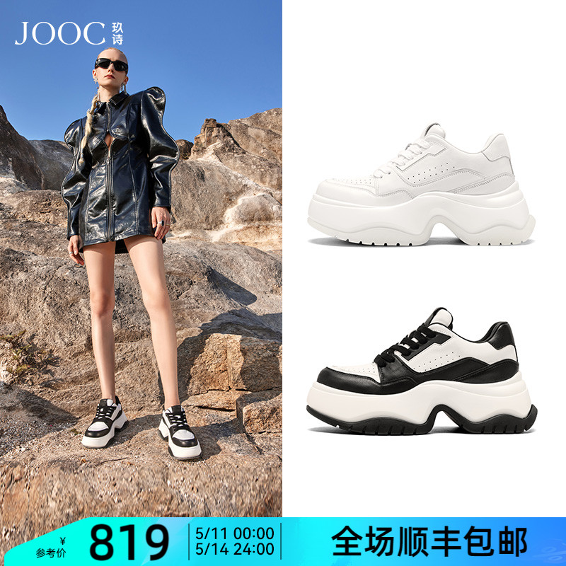 玖诗厚底运动休闲鞋JOOC百搭