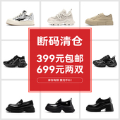 清仓捡漏 新款 699元 休闲鞋 2双 时尚 断码 运动鞋 厚底老爹鞋
