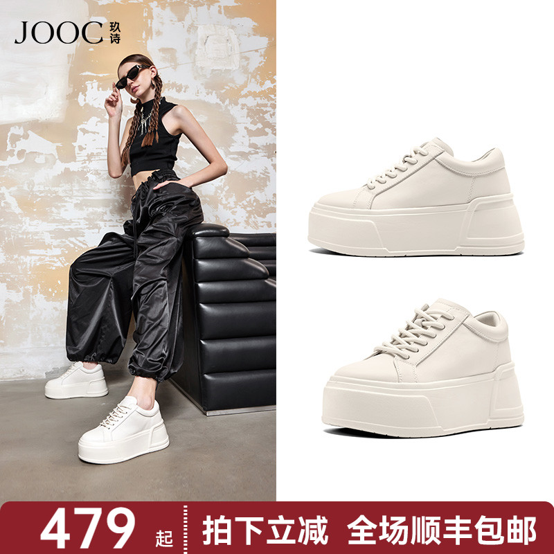 秋季厚底休闲板鞋JOOC低帮