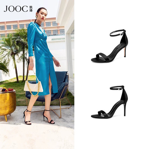 jooc玖诗性感一字带女社交性感