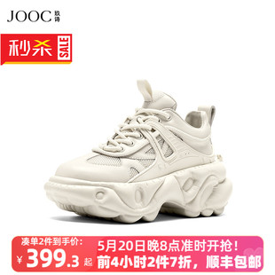 设计师潮面包鞋 JOOC玖诗厚底老爹鞋 女春秋新款 系带休闲增高运动鞋