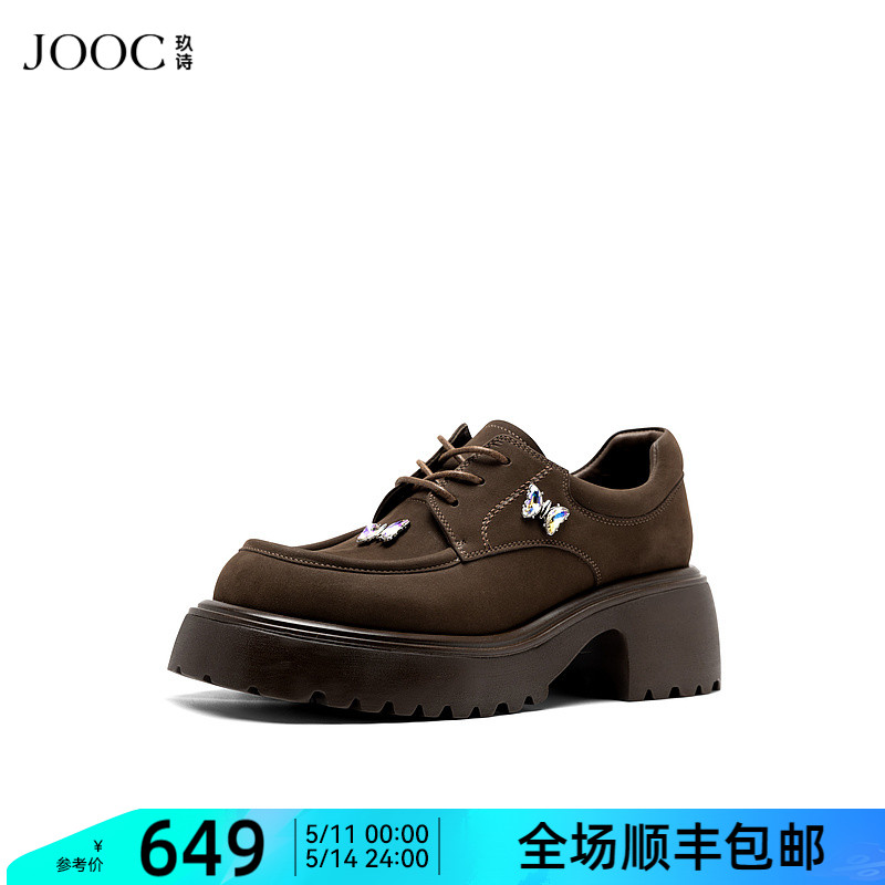 厚底乐福鞋JOOC英伦风