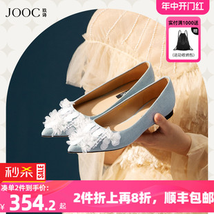 牛仔布单鞋 JOOC玖诗蕾丝珍珠平底鞋 女软底欧美秋季 新款 仙女风5197