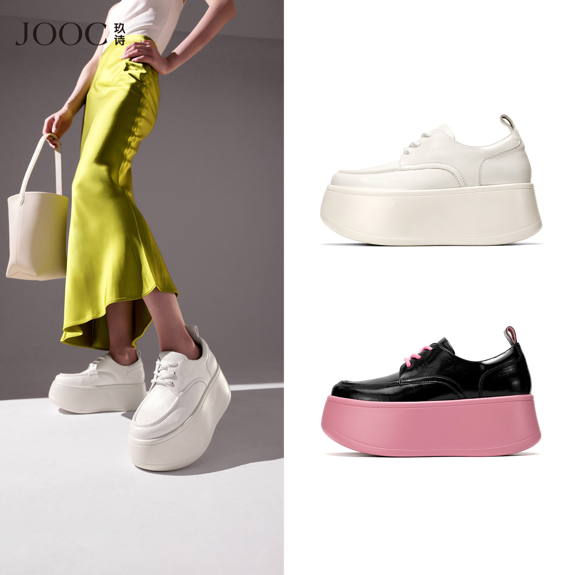 【玩转乐福】JOOC玖诗厚底休闲运动鞋女2026秋冬款时尚百搭小白鞋