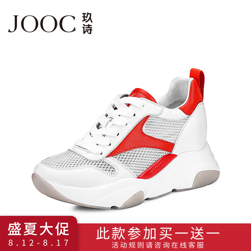 JOOC/¾ÁÊ«Ç^пîţƤϵ´øÍ¸ÆøÍøÃ浥Ьºñµ×ÊæÊÊÐÝÏÐÔ˶¯Ð¬2068