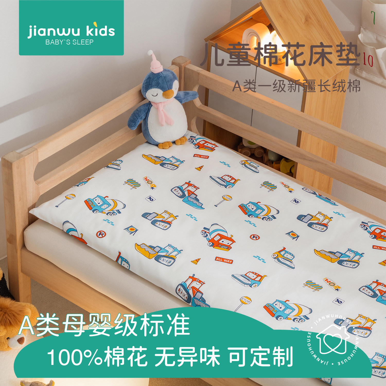 幼儿园床垫春夏季专用床垫a类棉花垫儿童褥子宝宝拼接床带床垫套