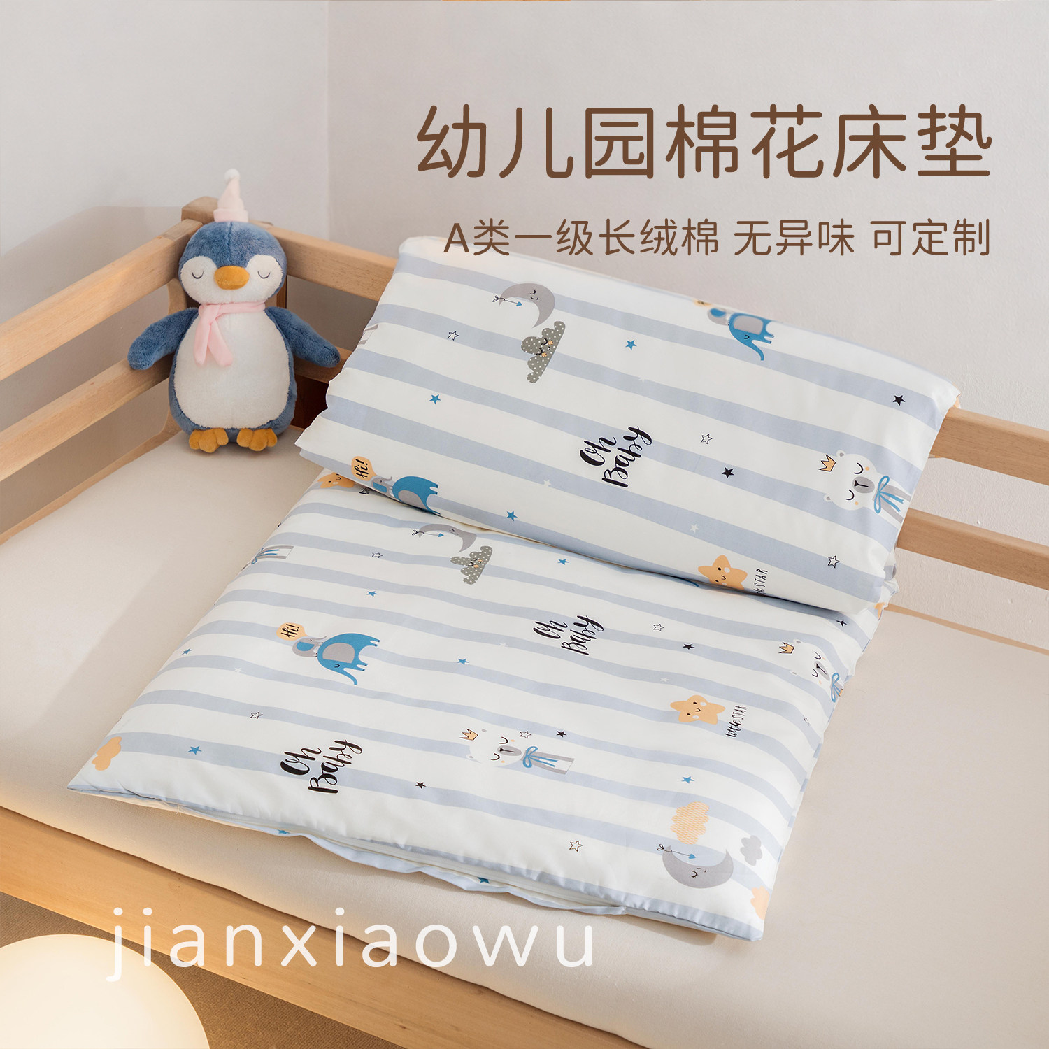 儿童幼儿园床垫褥子棉花被褥芯宝宝午睡专用春夏季夏天四季通用