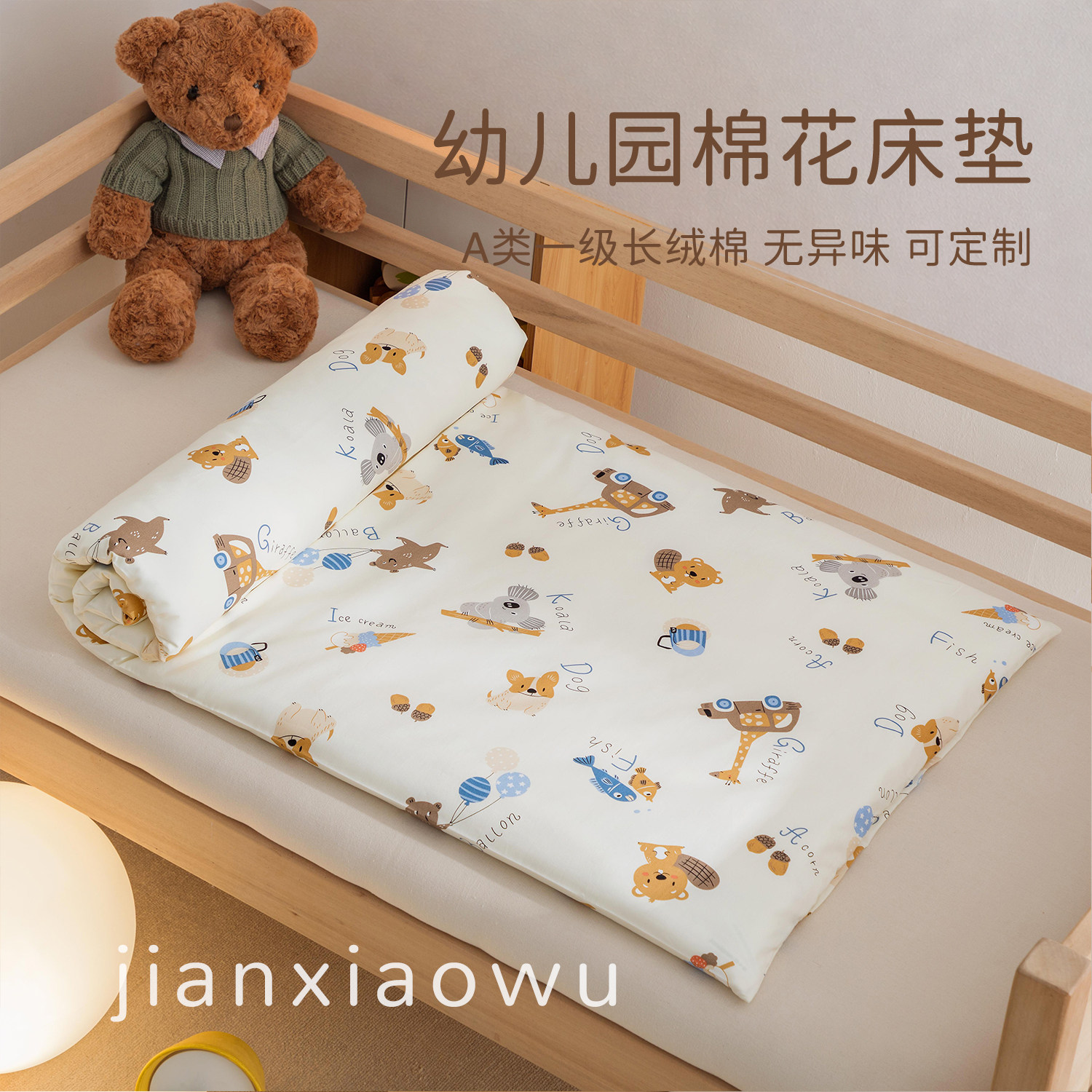 儿童专用春夏季夏天床垫褥子棉花被褥芯四季通用幼儿园宝宝午睡